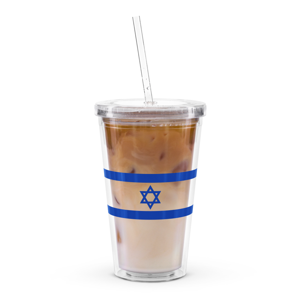 ♥ Israel - Plastic Tumbler